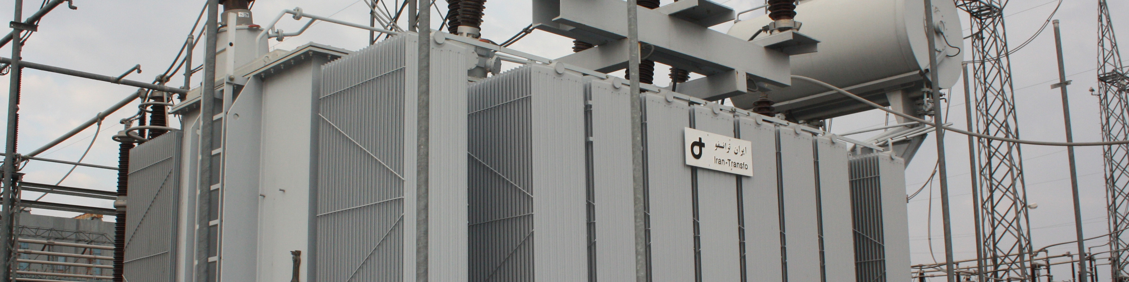 ظرفیت نیروگاهی کشور به ۸۳ هزار و ۵۰۰ مگاوات رسید